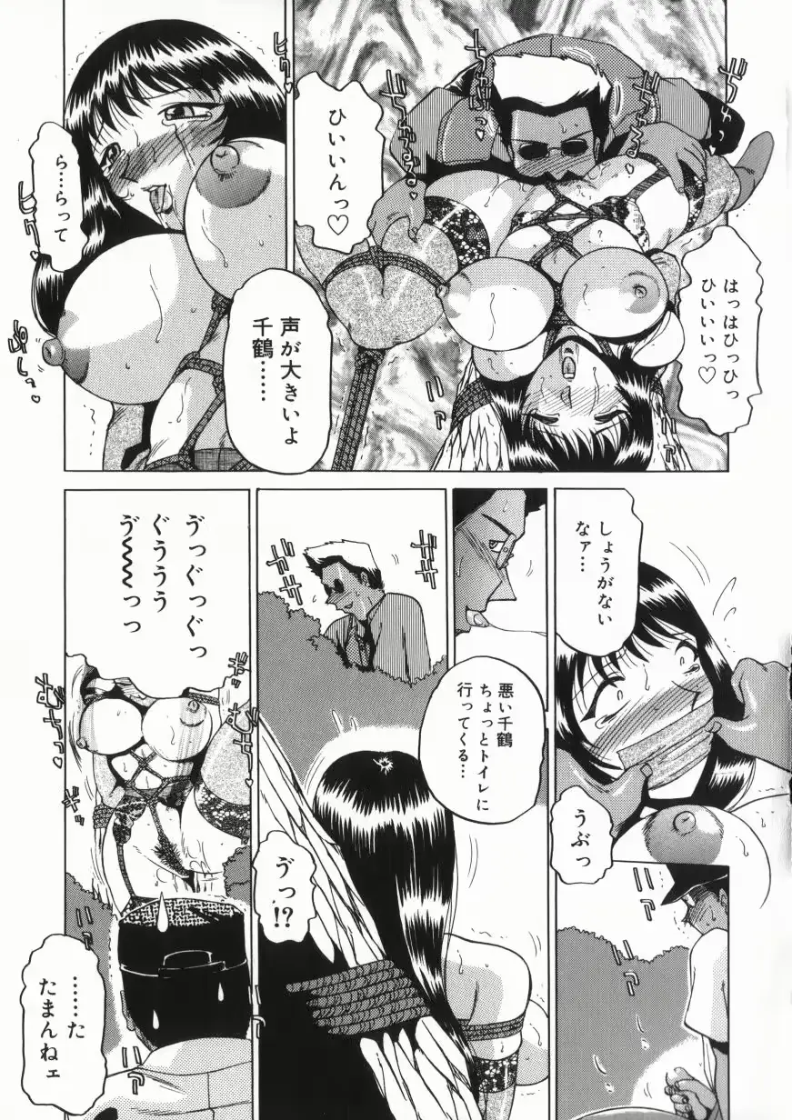 웹툰 이미지 109