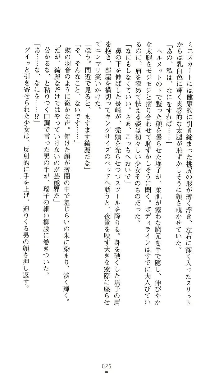 웹툰 이미지 43