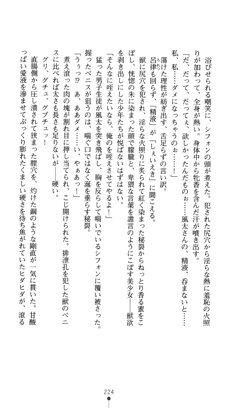 웹툰 이미지 238