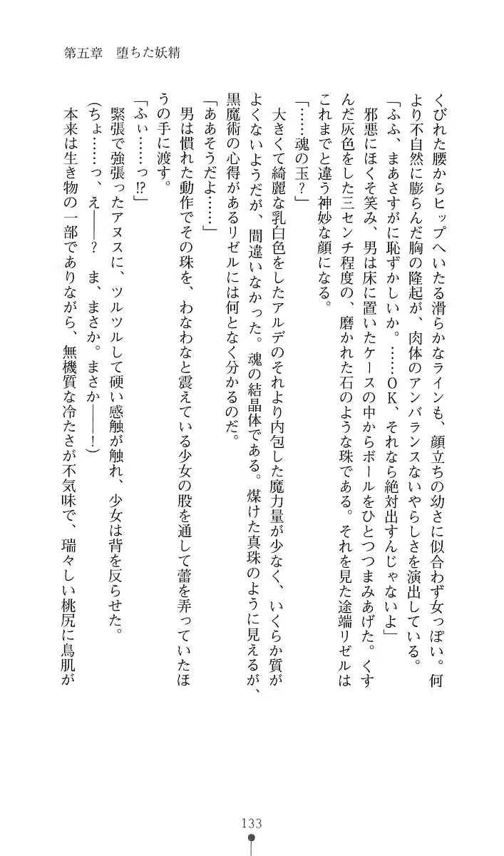 웹툰 이미지 144