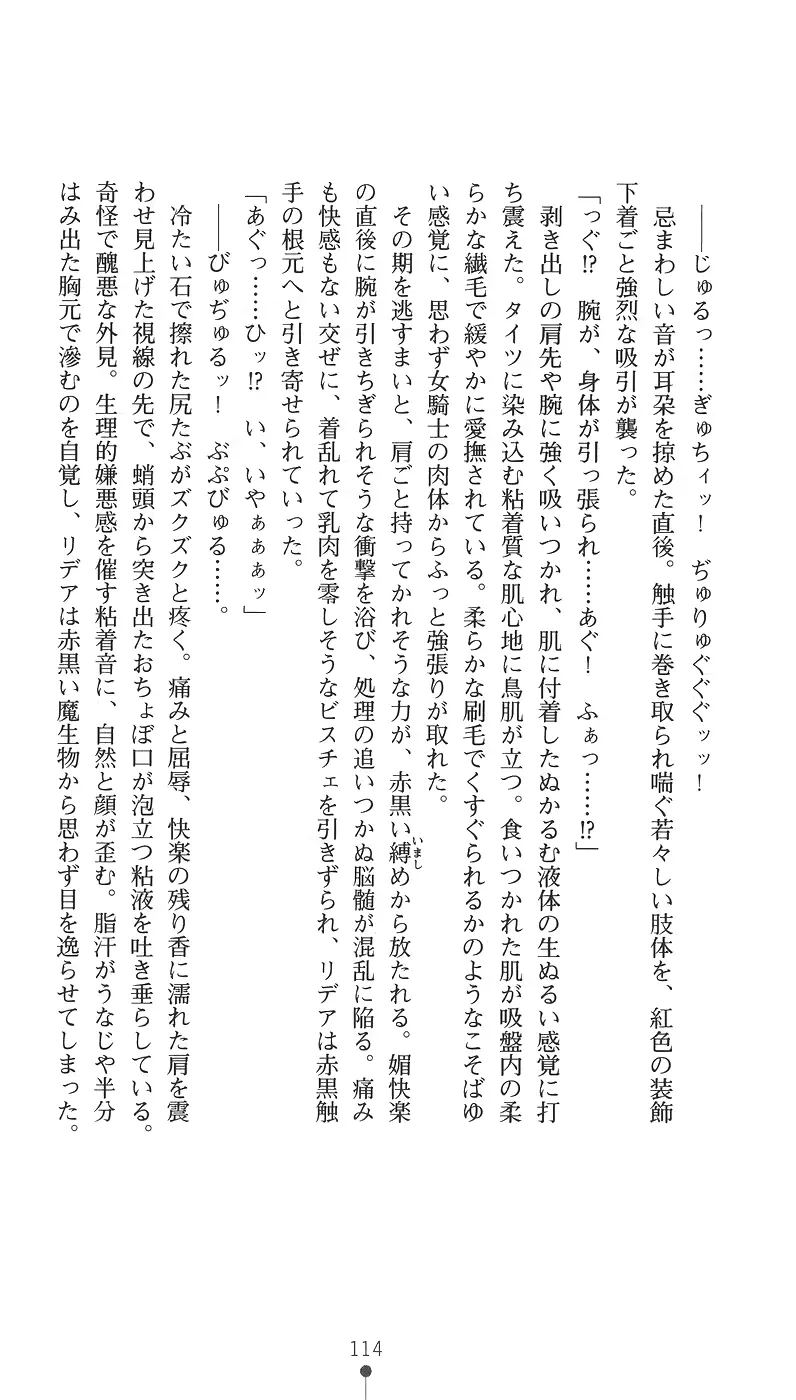웹툰 이미지 129