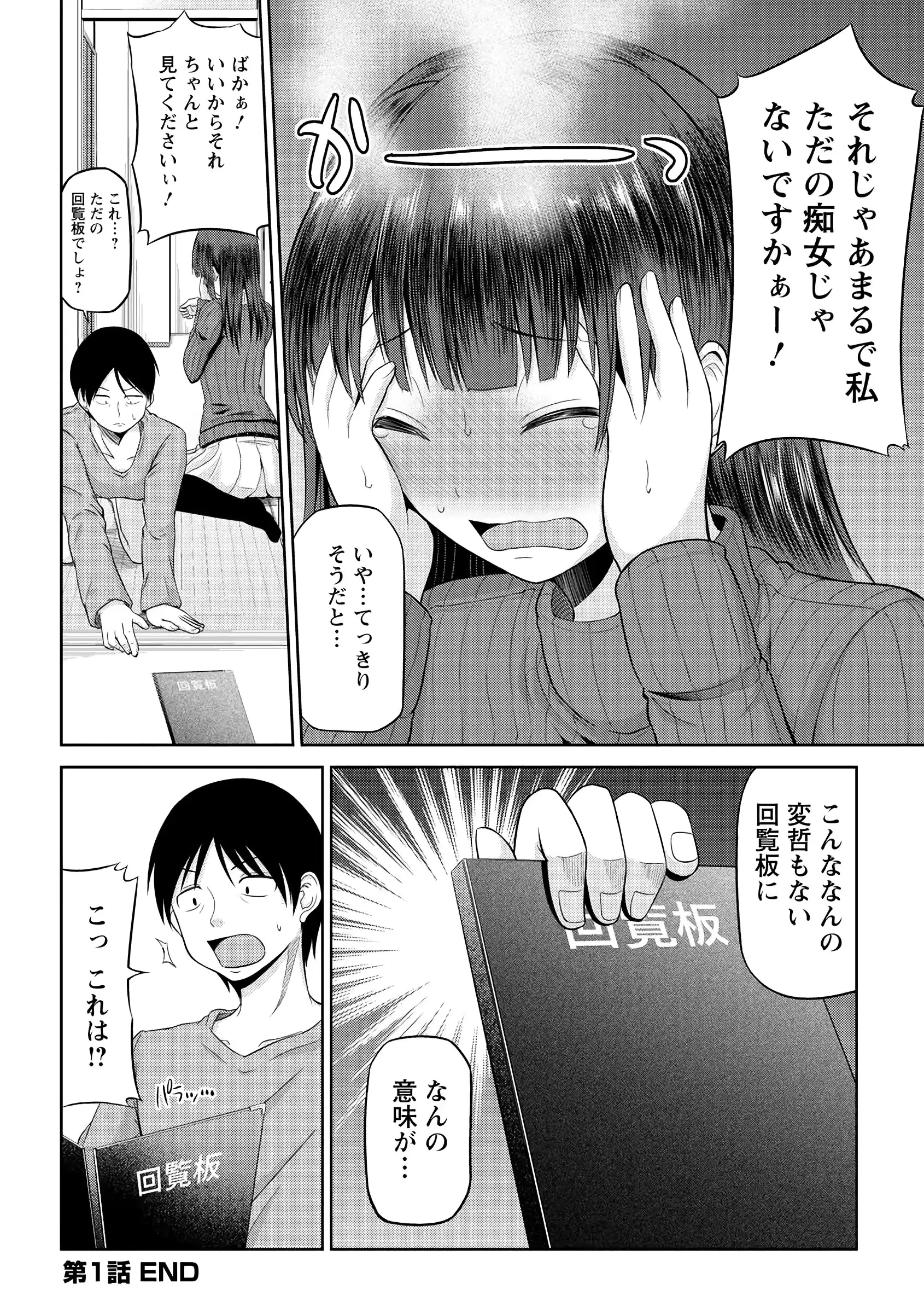 웹툰 이미지 21
