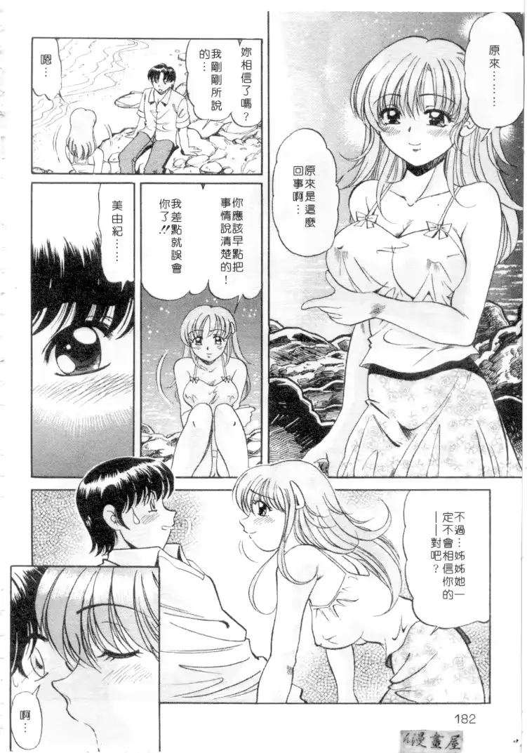 웹툰 이미지 178