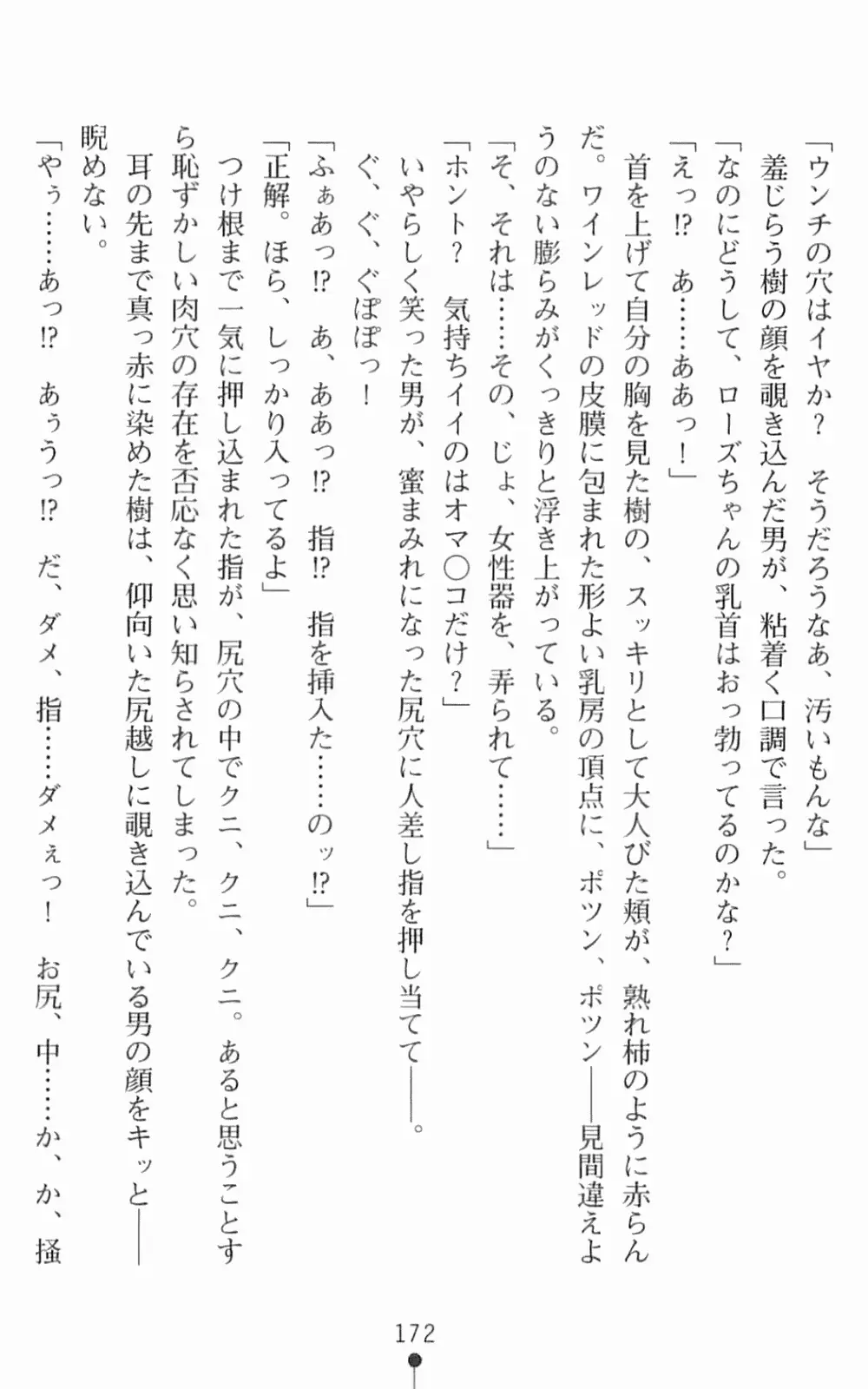 웹툰 이미지 188