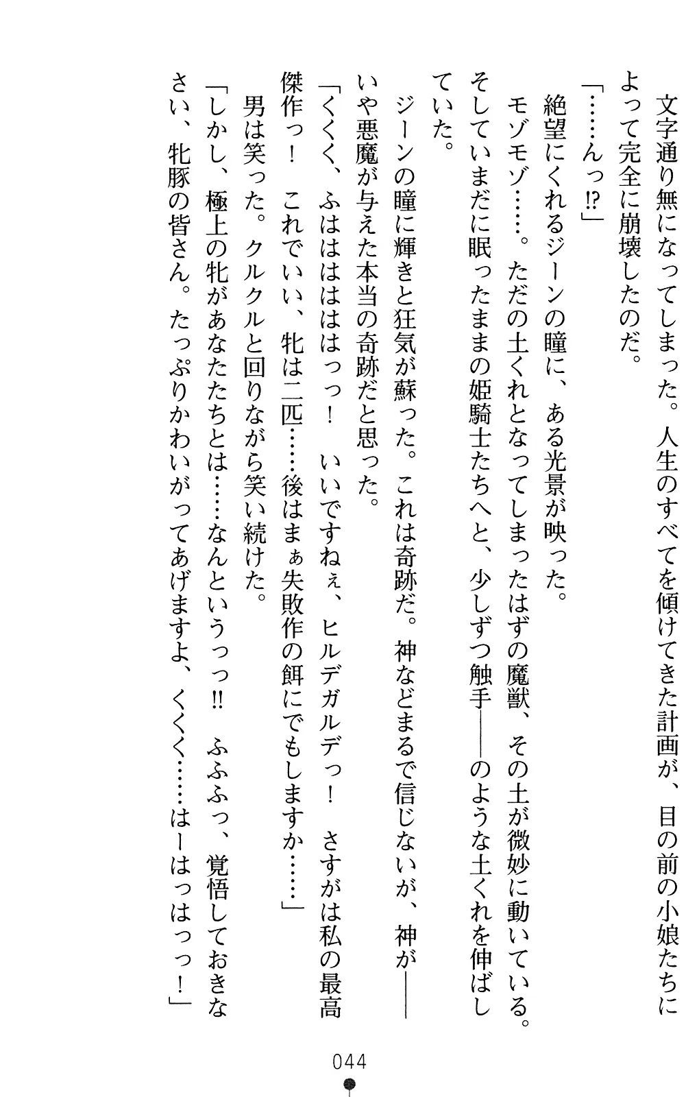 웹툰 이미지 43