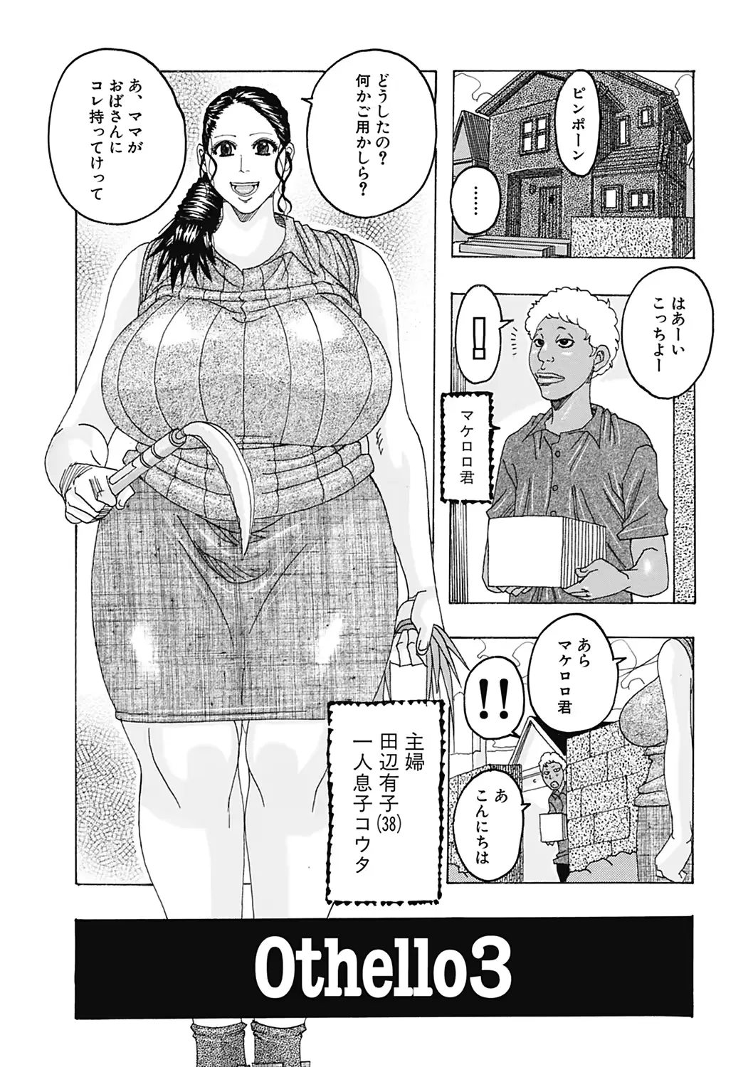 웹툰 이미지 20