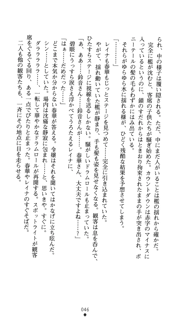 웹툰 이미지 60