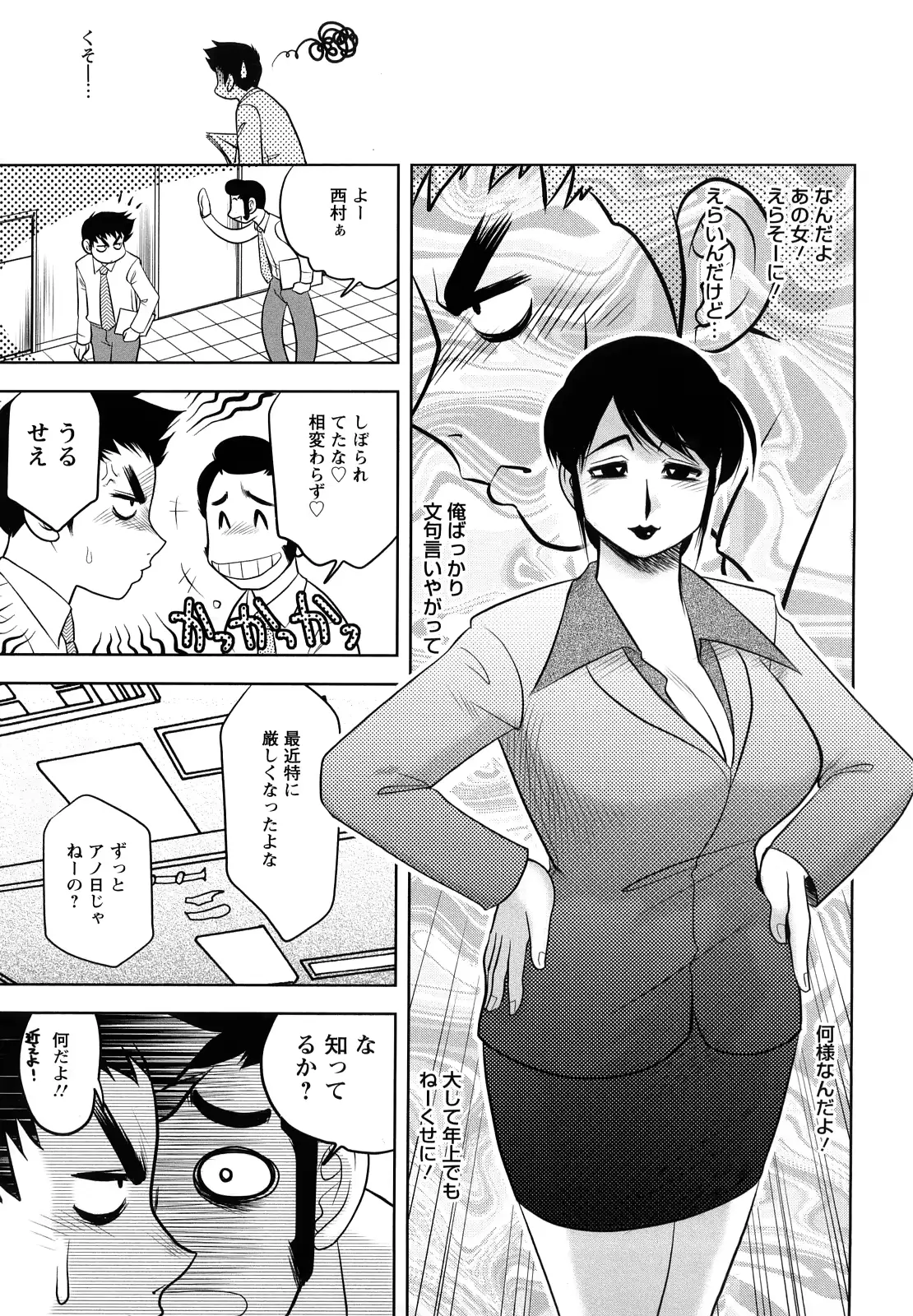 웹툰 이미지 118