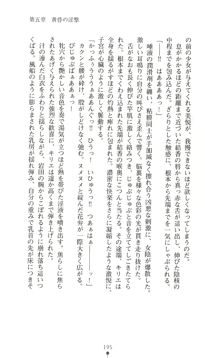 웹툰 이미지 203