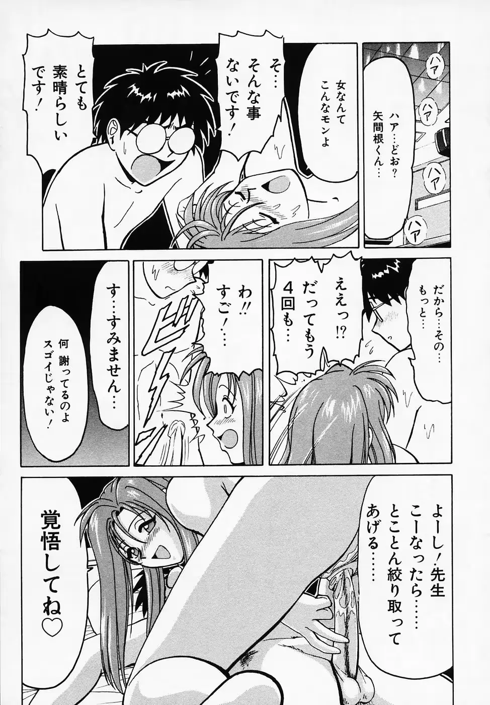웹툰 이미지 104