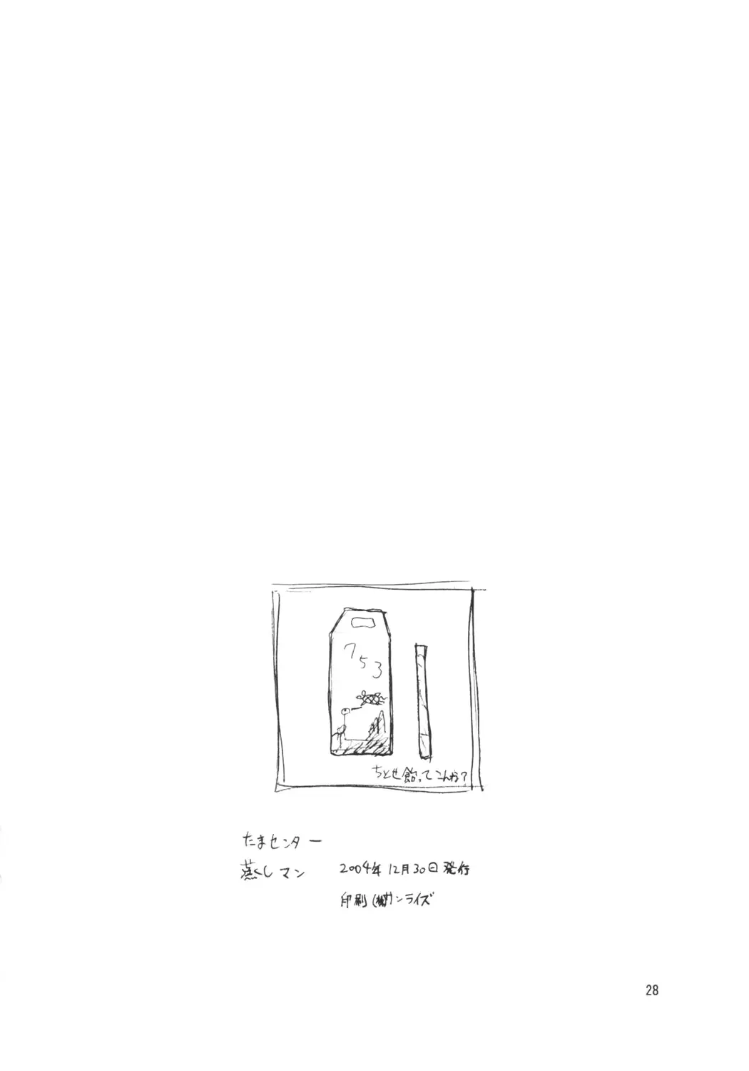 웹툰 이미지 26