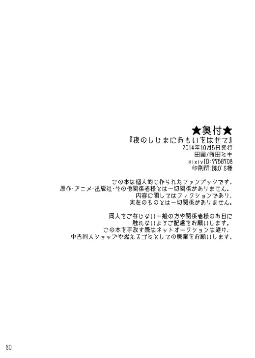 웹툰 이미지 20
