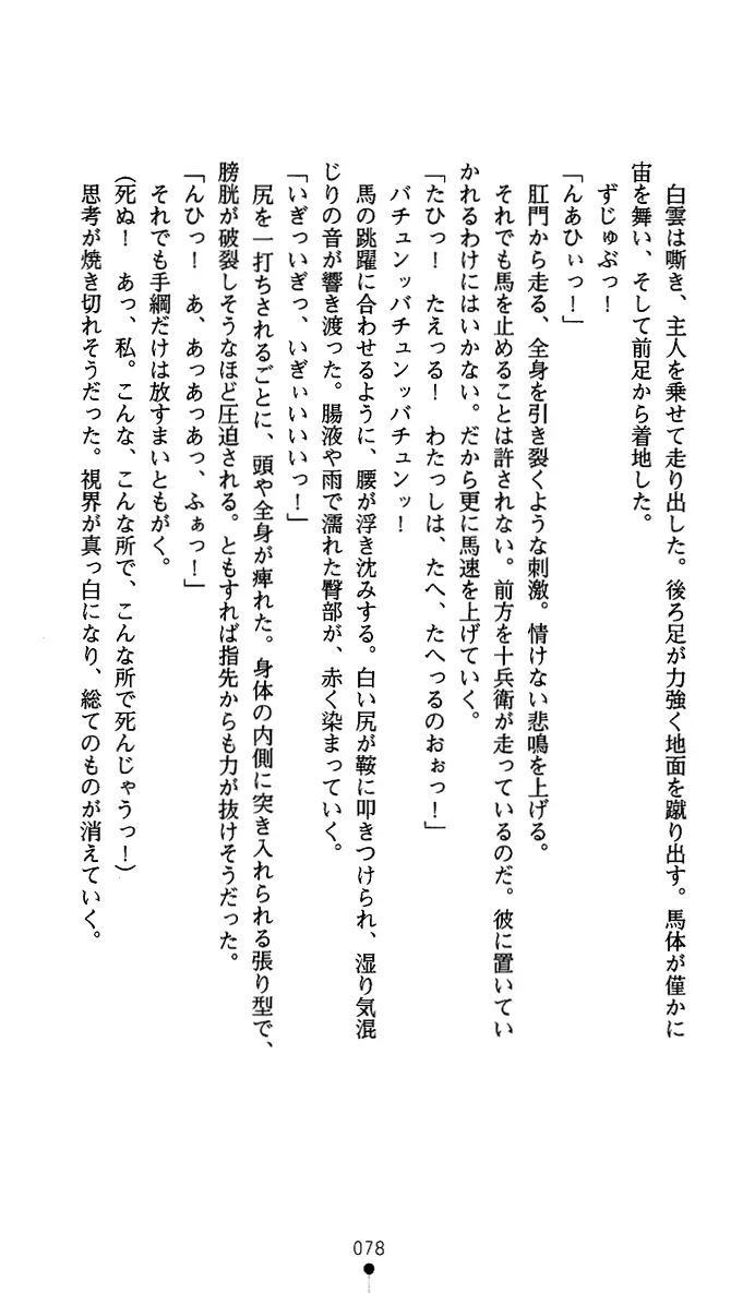 웹툰 이미지 90