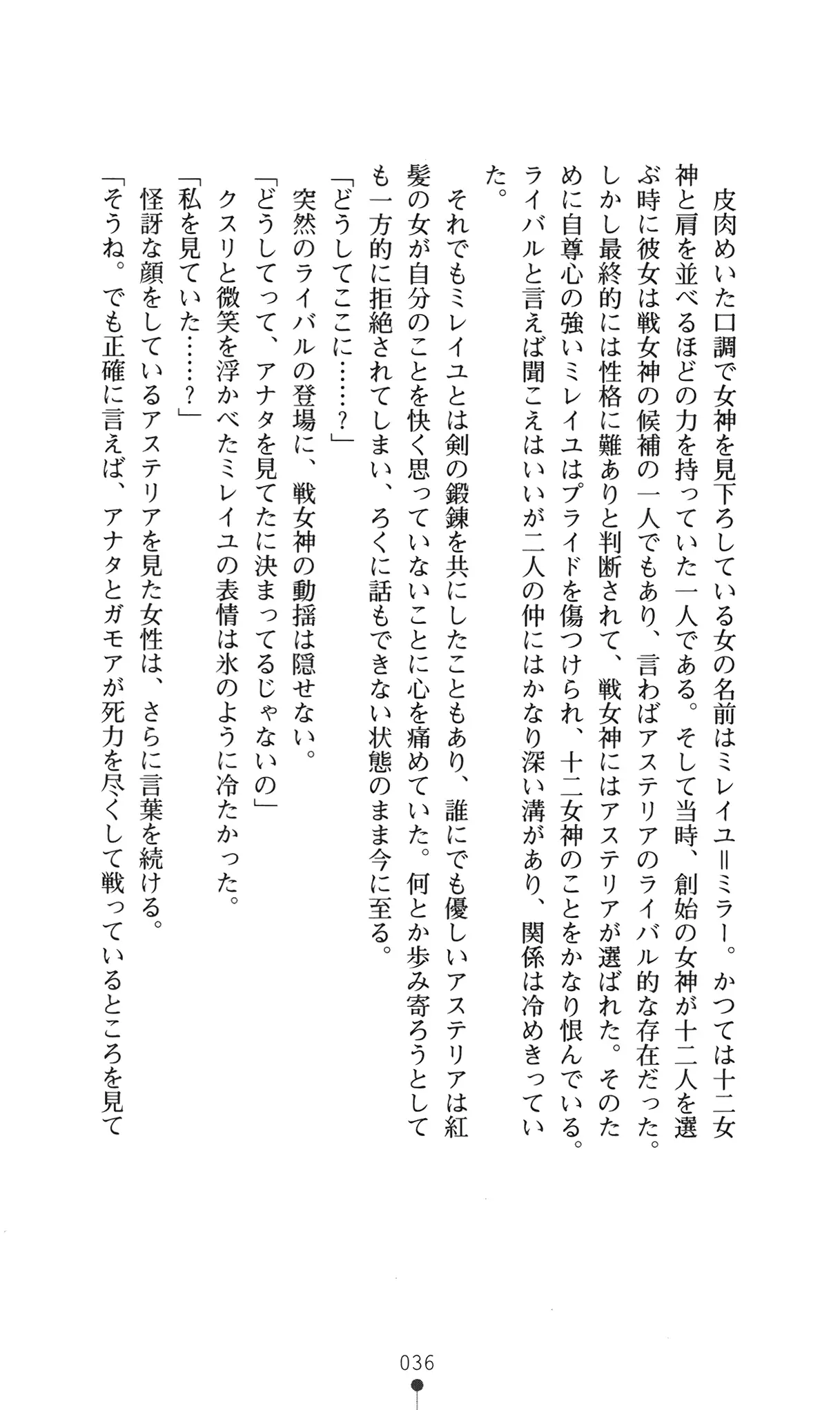 웹툰 이미지 51