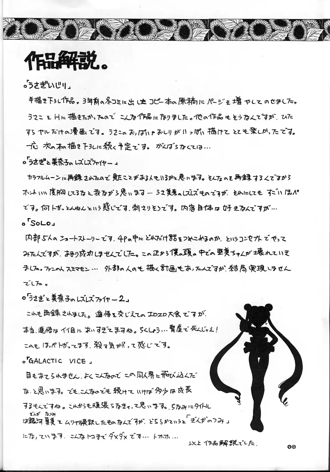 웹툰 이미지 39