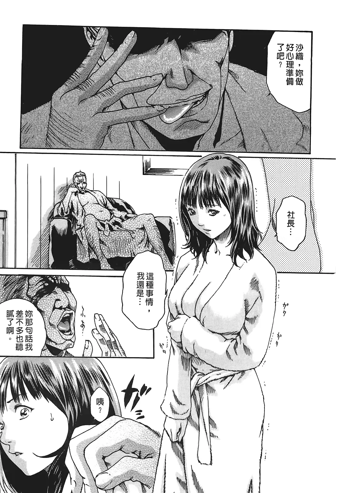 웹툰 이미지 199