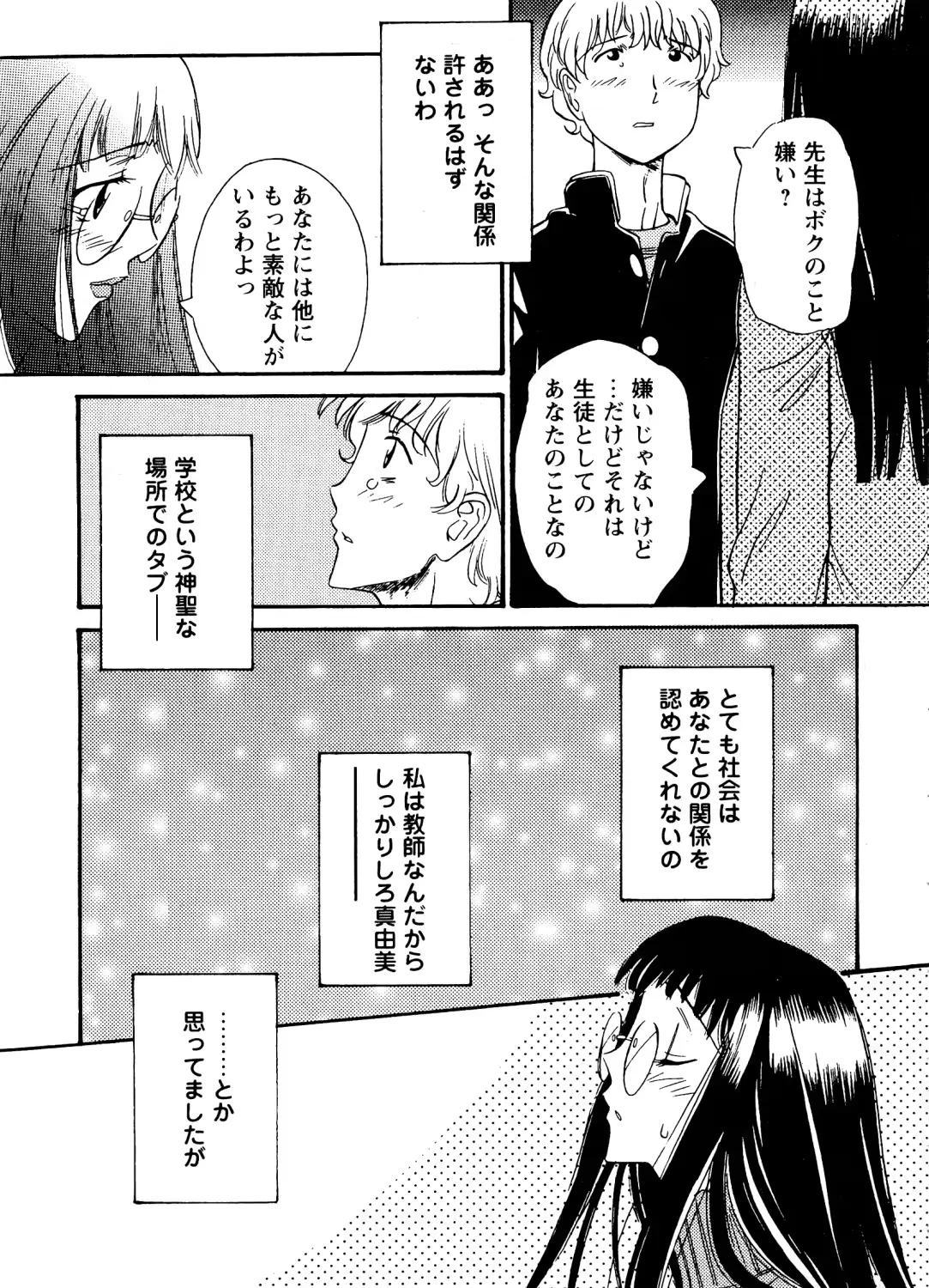 웹툰 이미지 25