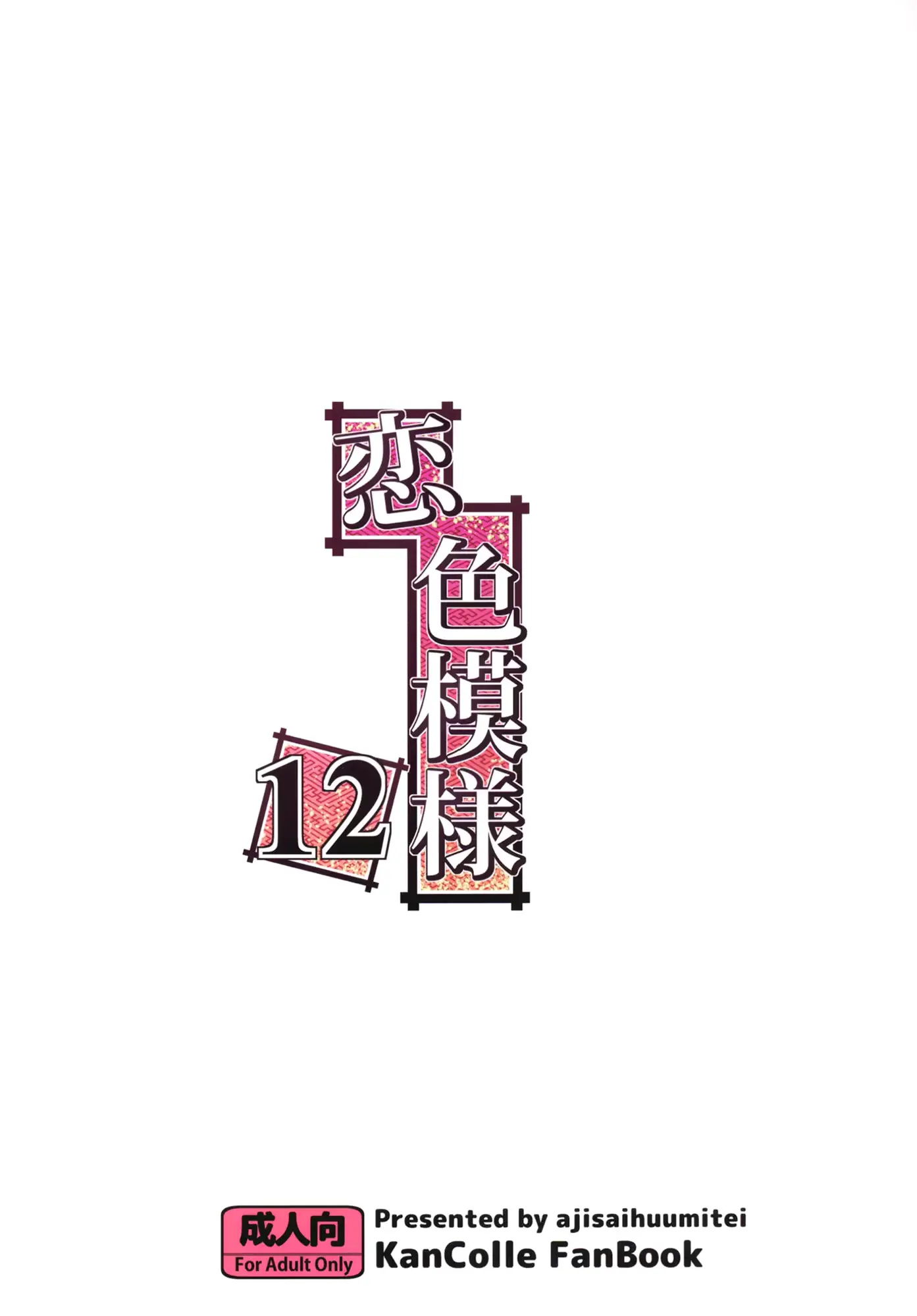 웹툰 이미지 30