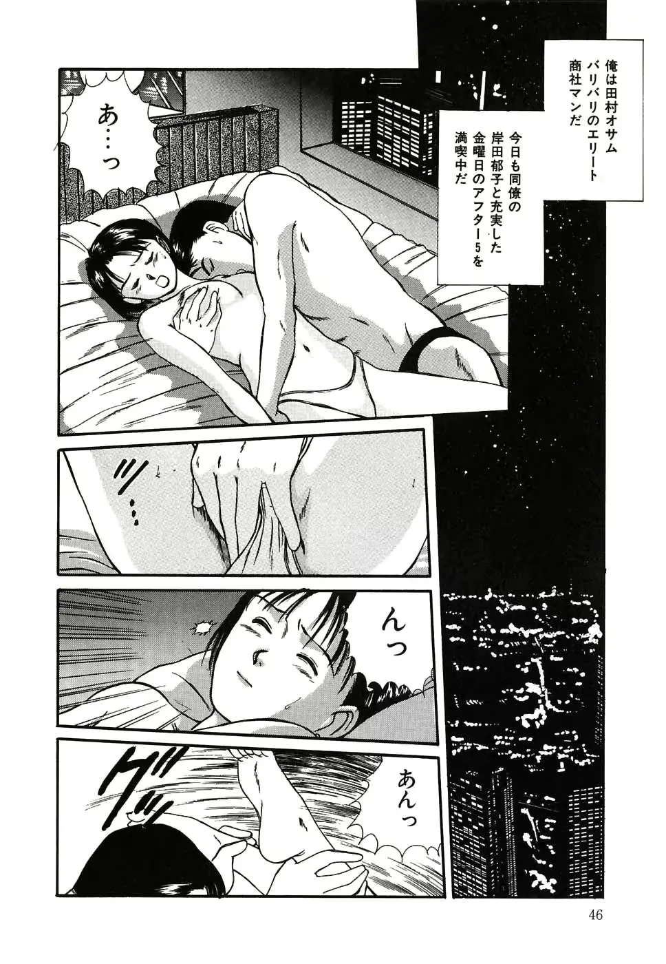 웹툰 이미지 46
