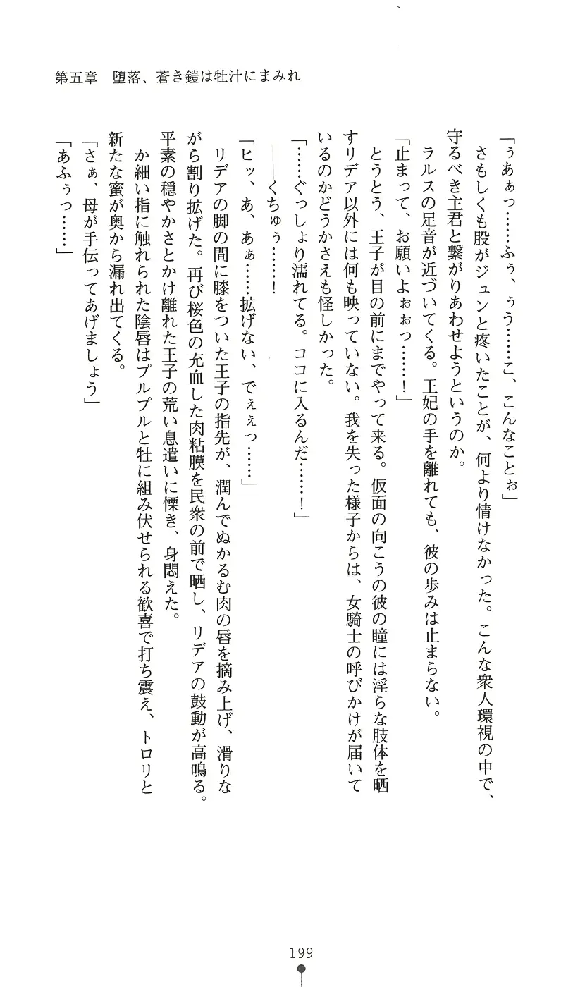 웹툰 이미지 214