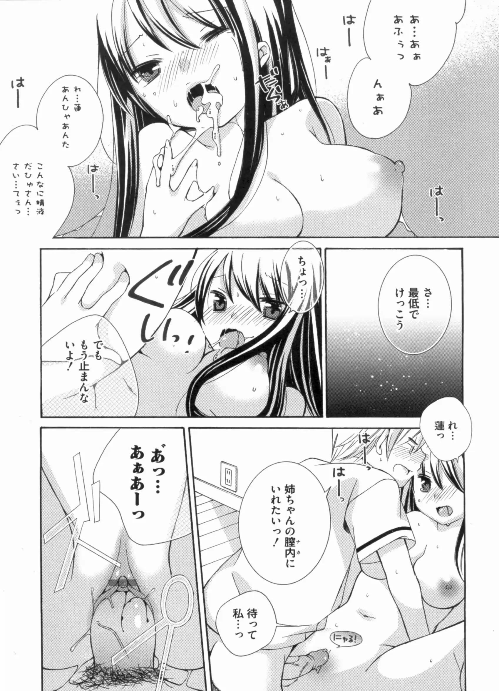 웹툰 이미지 97
