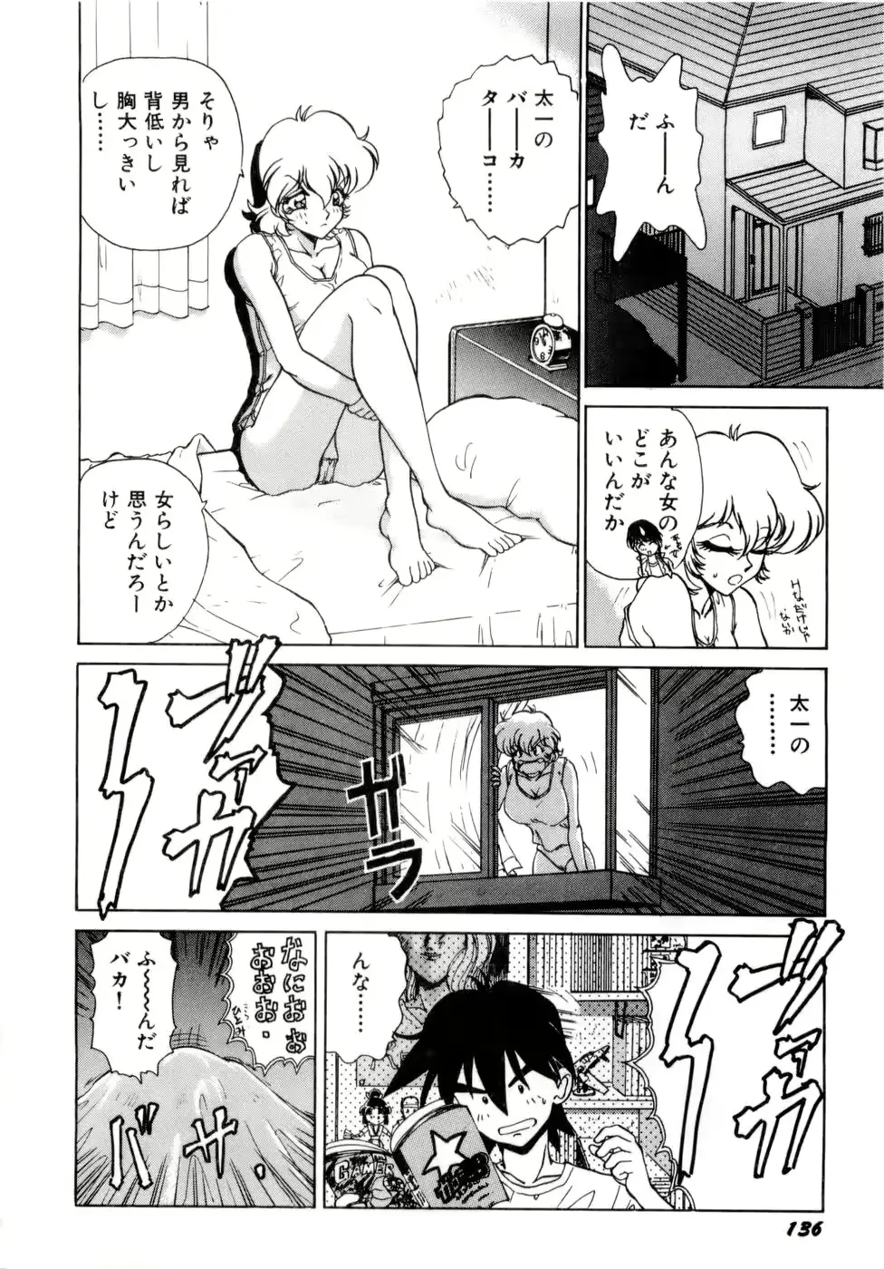 웹툰 이미지 138