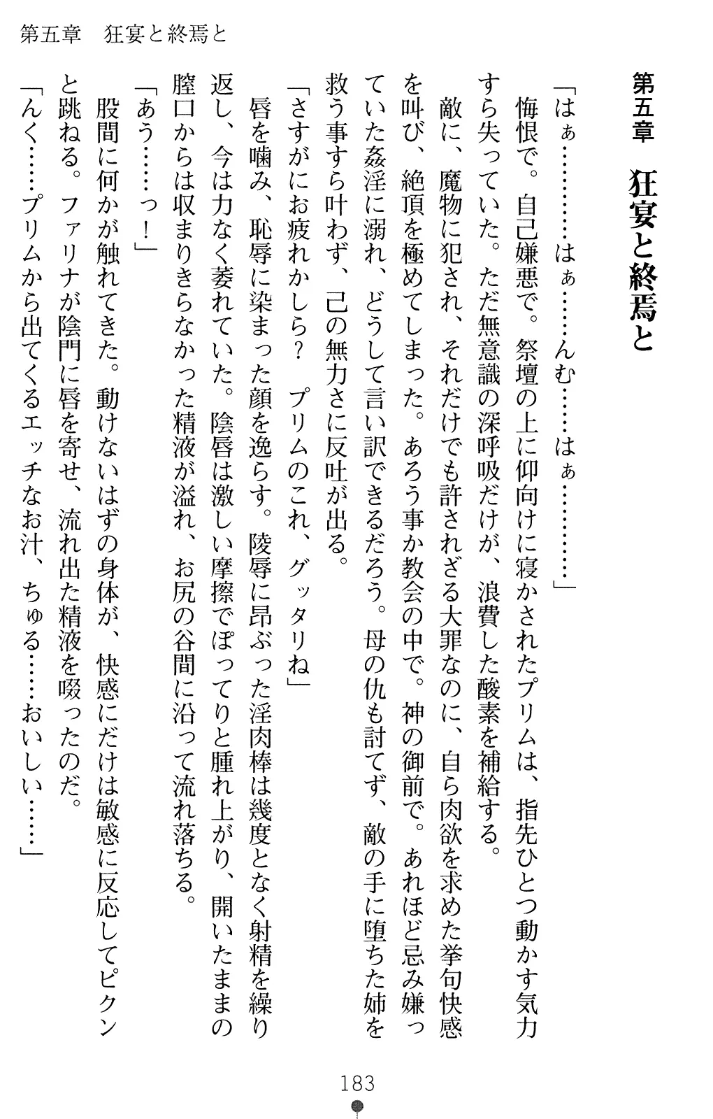 웹툰 이미지 195