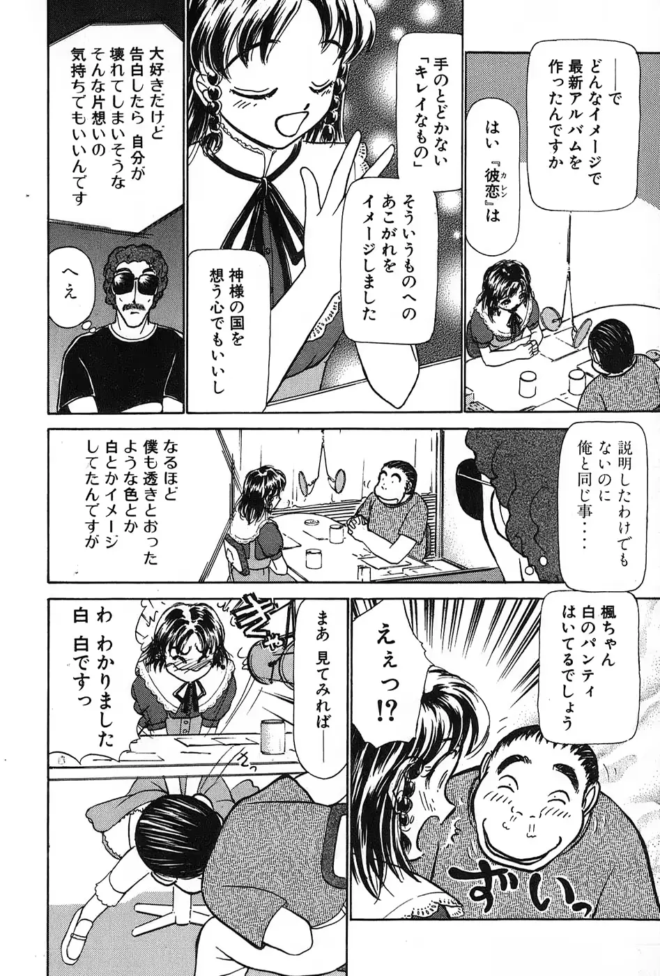 웹툰 이미지 182