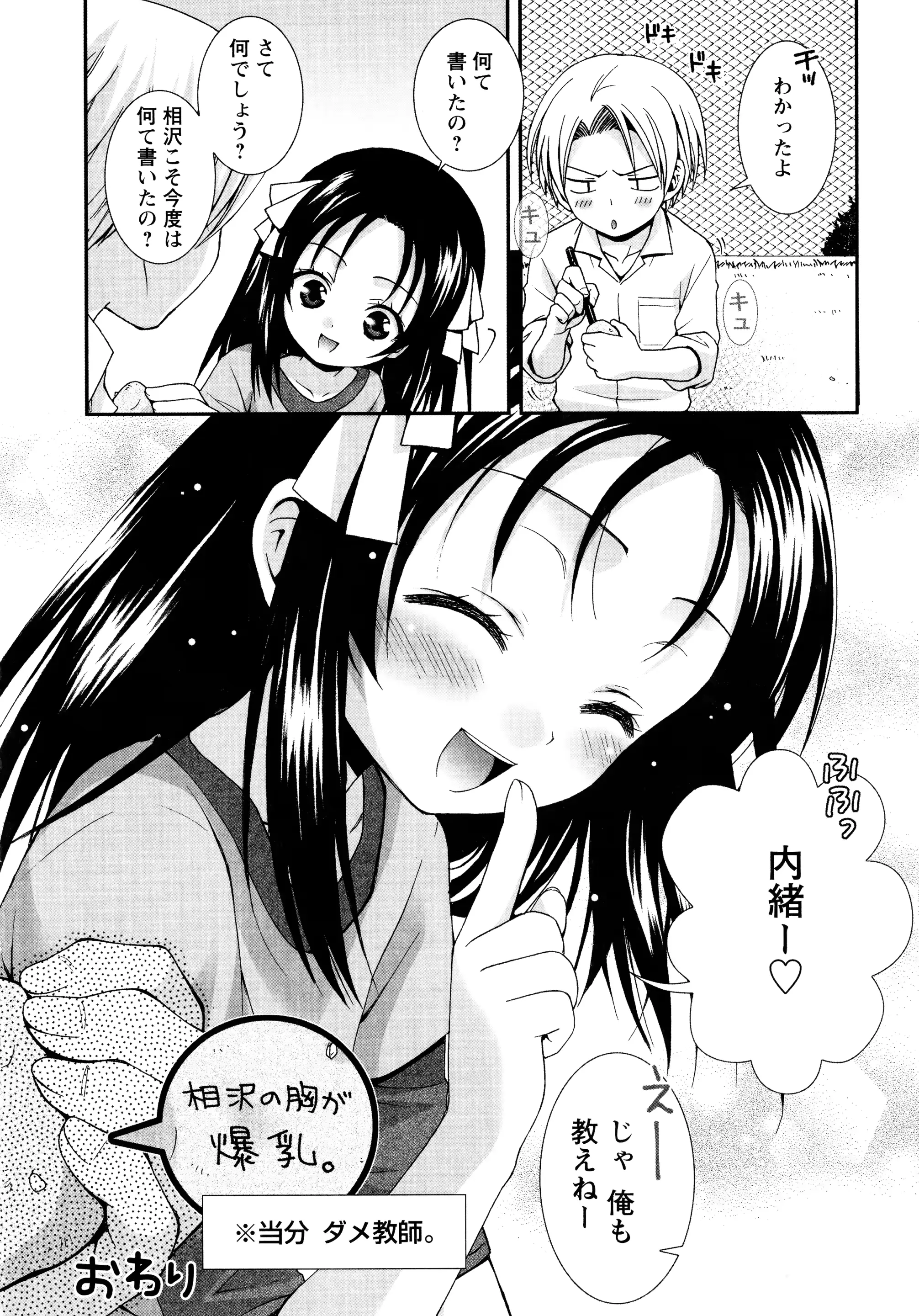 웹툰 이미지 180