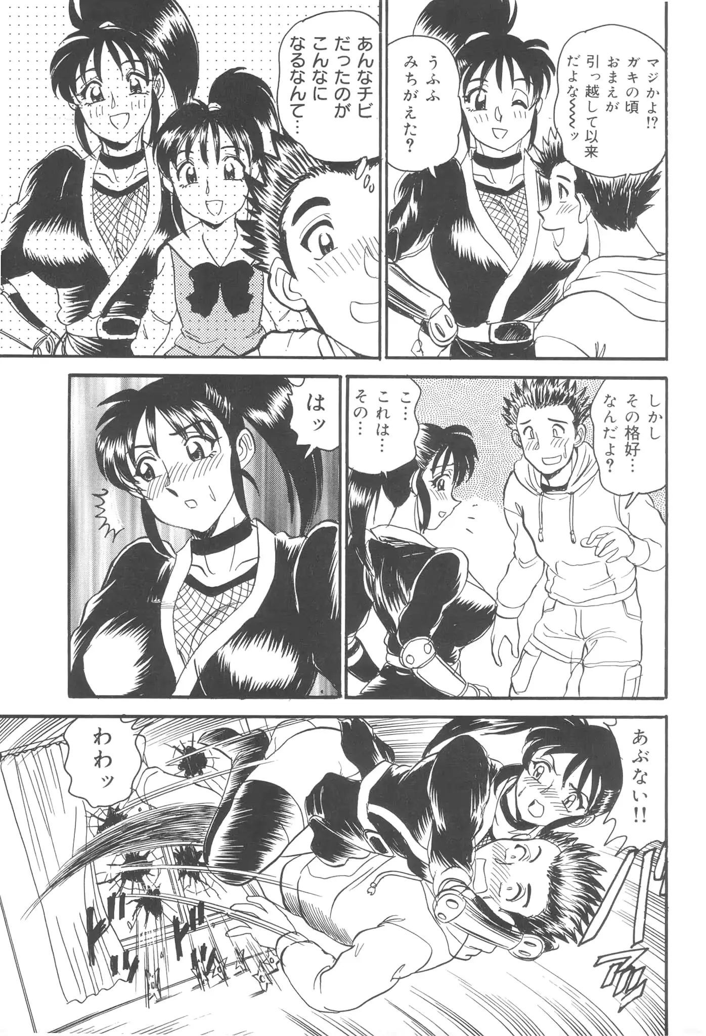 웹툰 이미지 56
