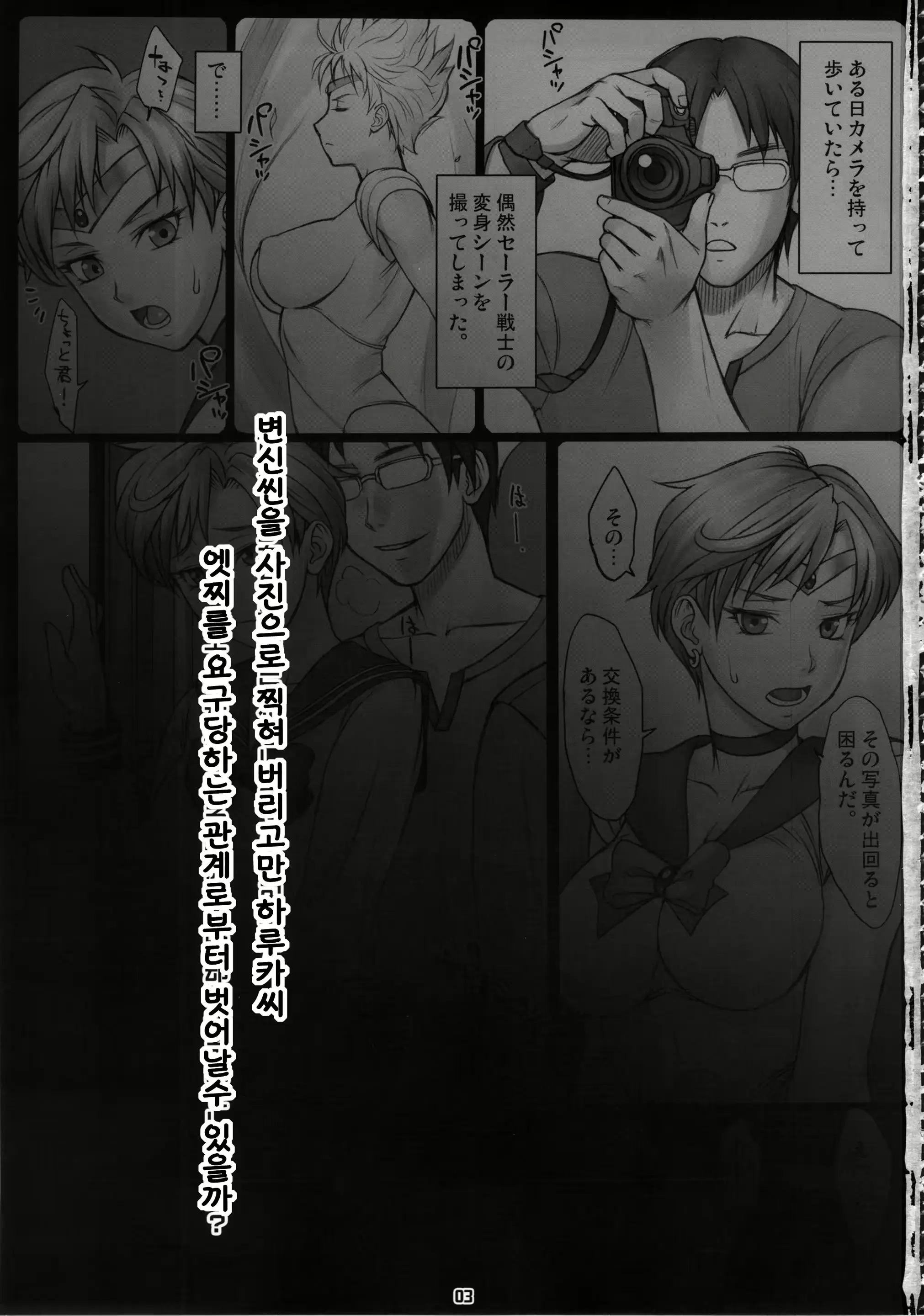 웹툰 이미지 1