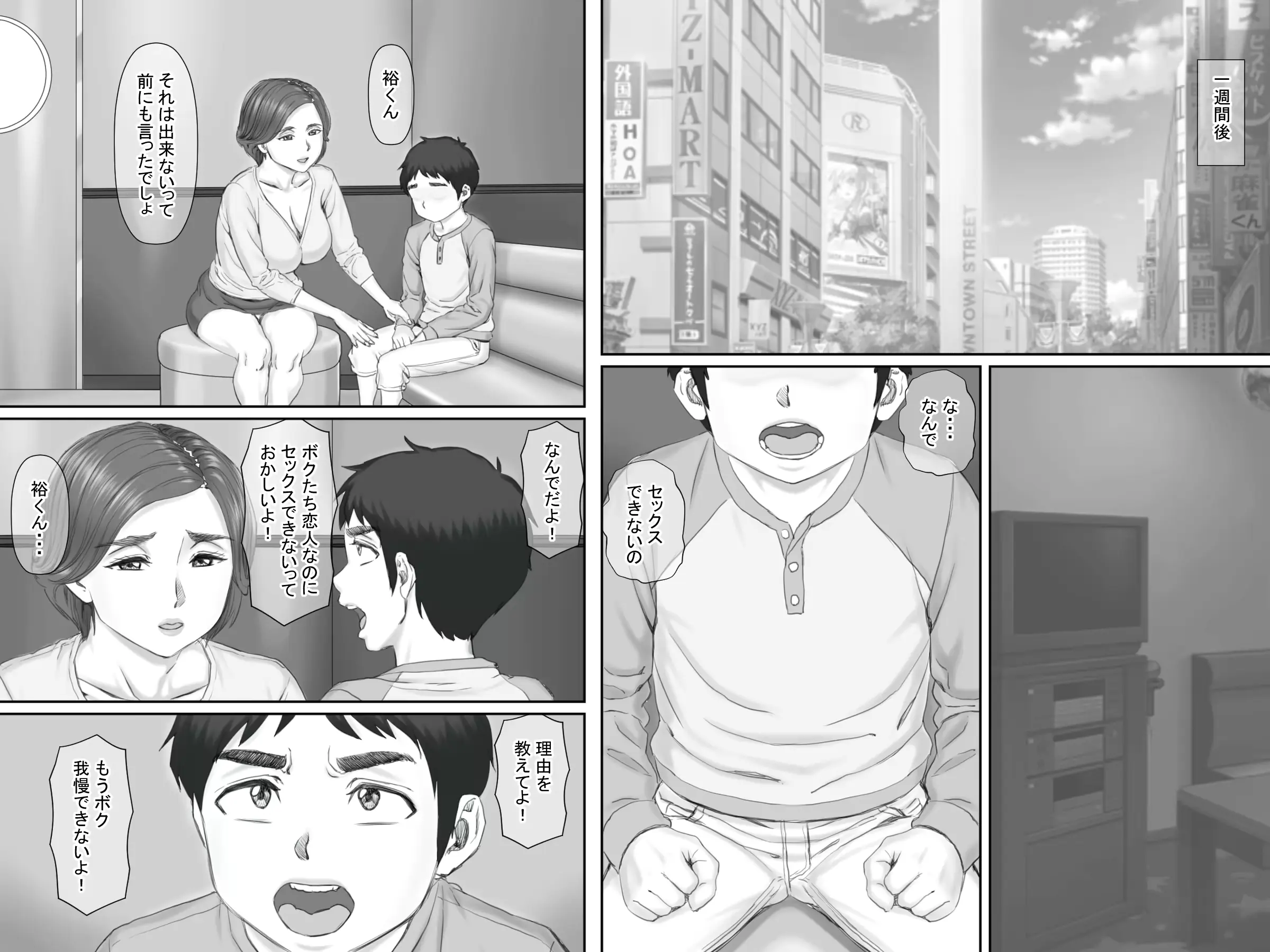 웹툰 이미지 22