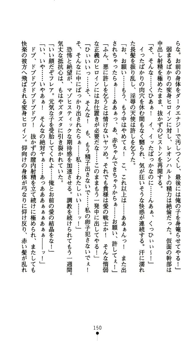 웹툰 이미지 162