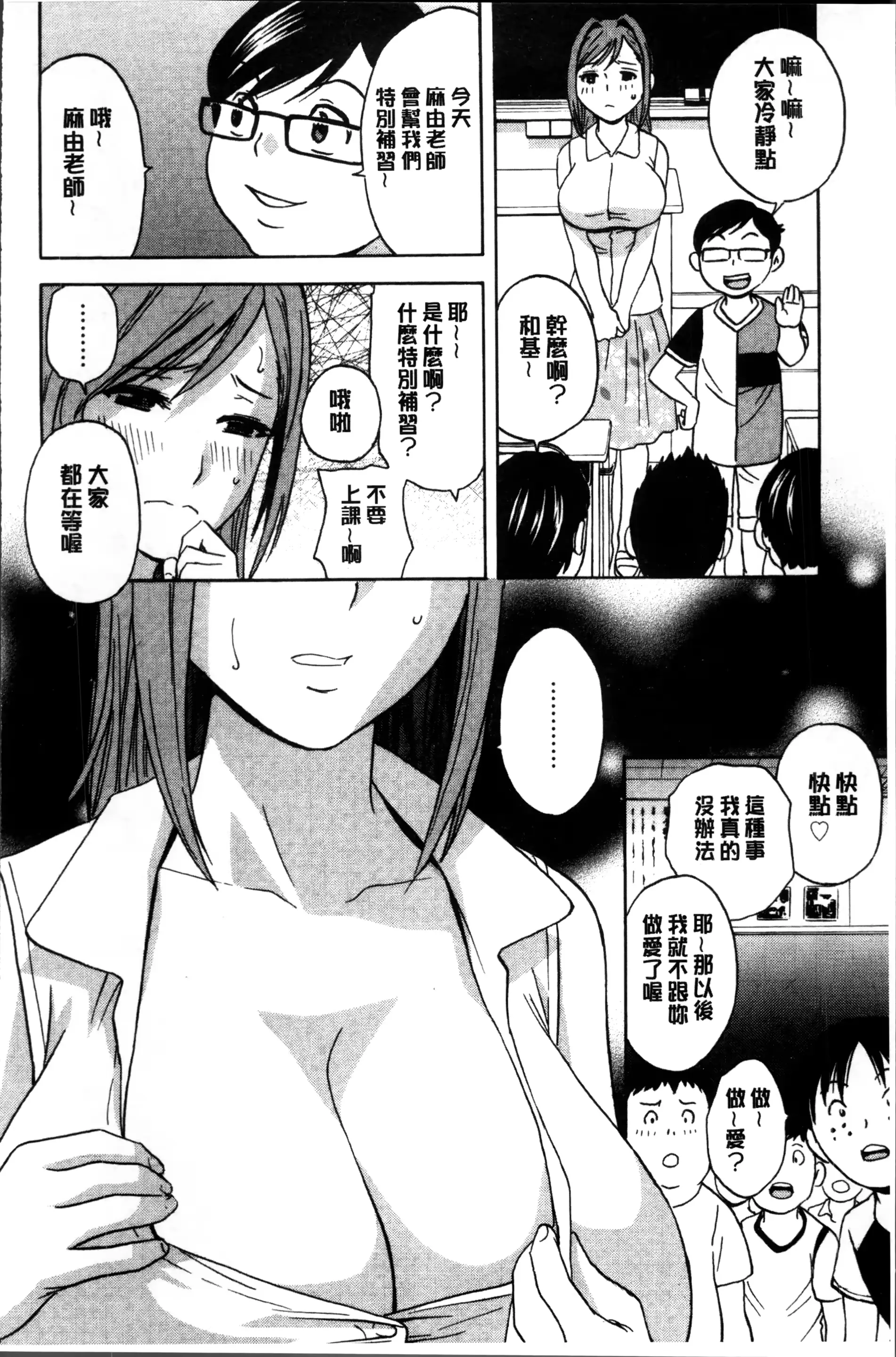 웹툰 이미지 173