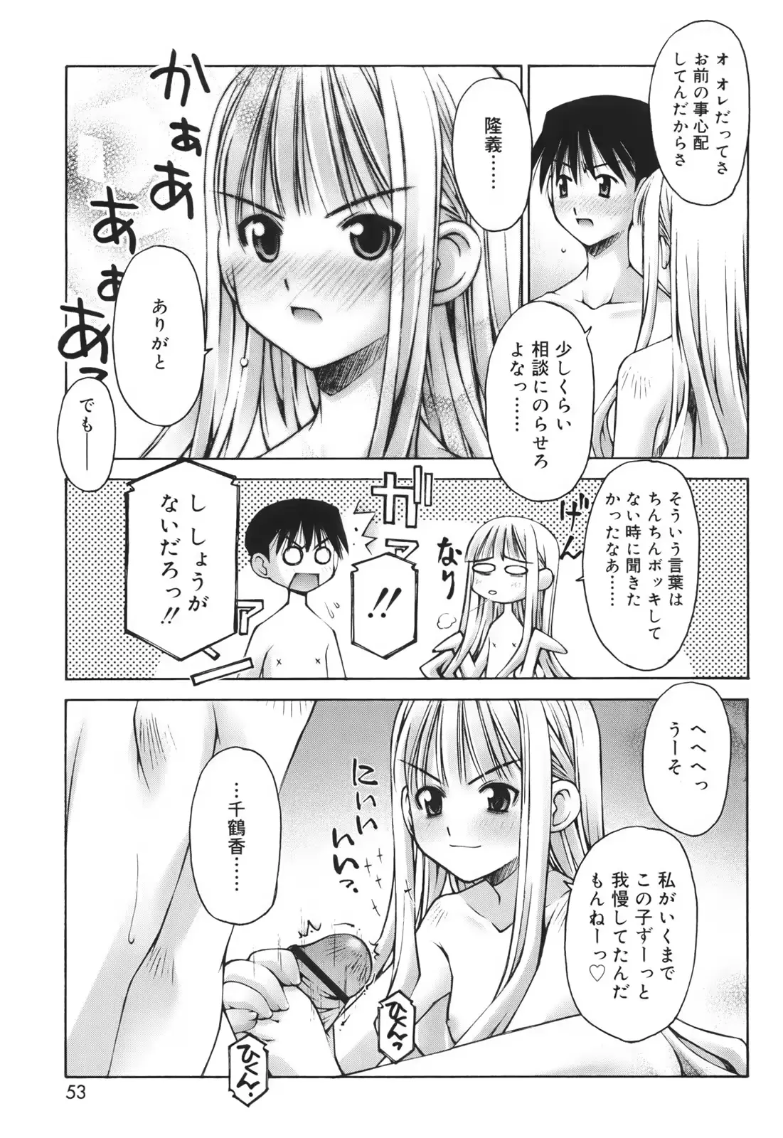 웹툰 이미지 54