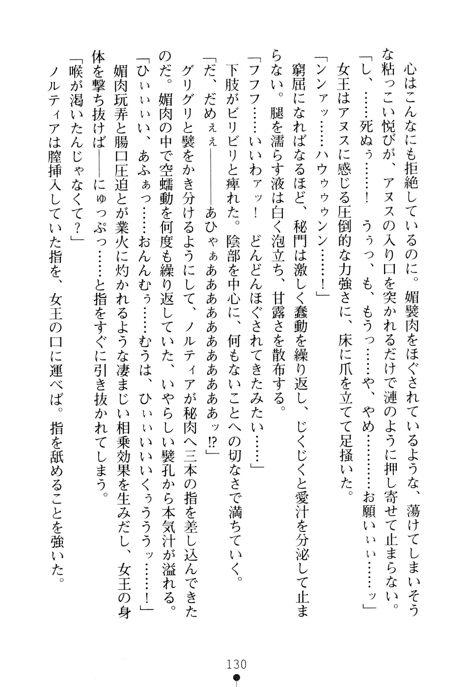 웹툰 이미지 145