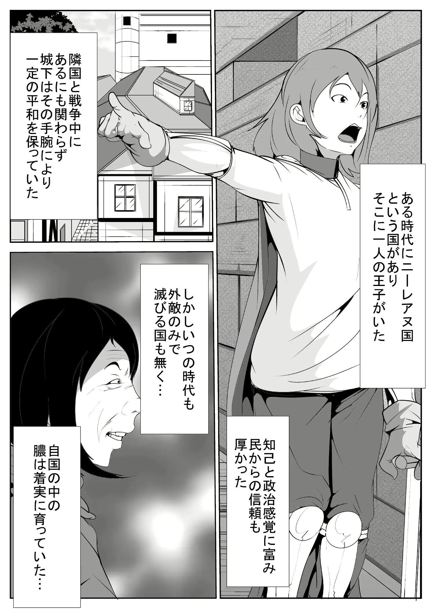 웹툰 이미지 1
