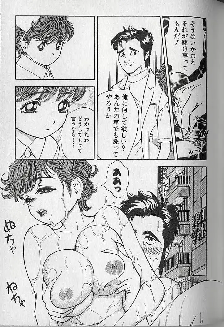 웹툰 이미지 124