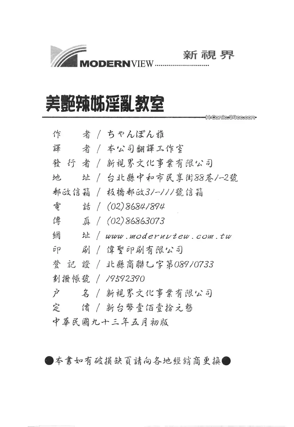 웹툰 이미지 170