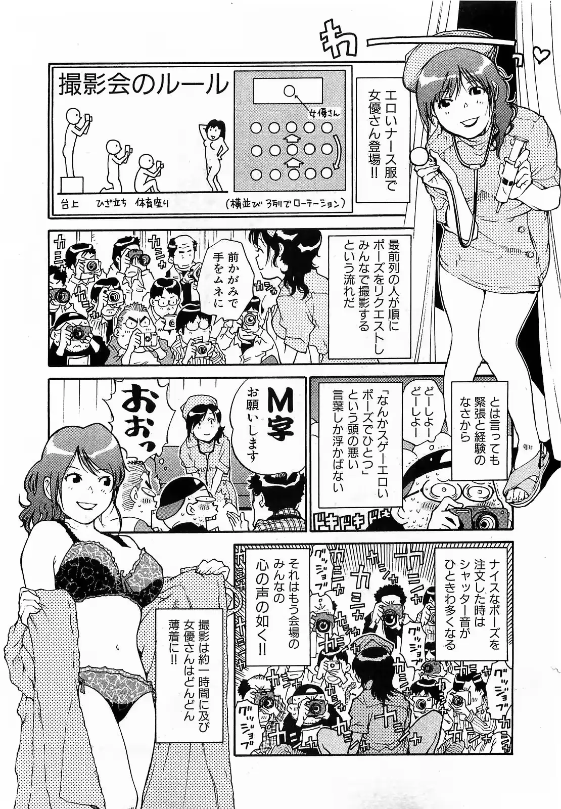 웹툰 이미지 253