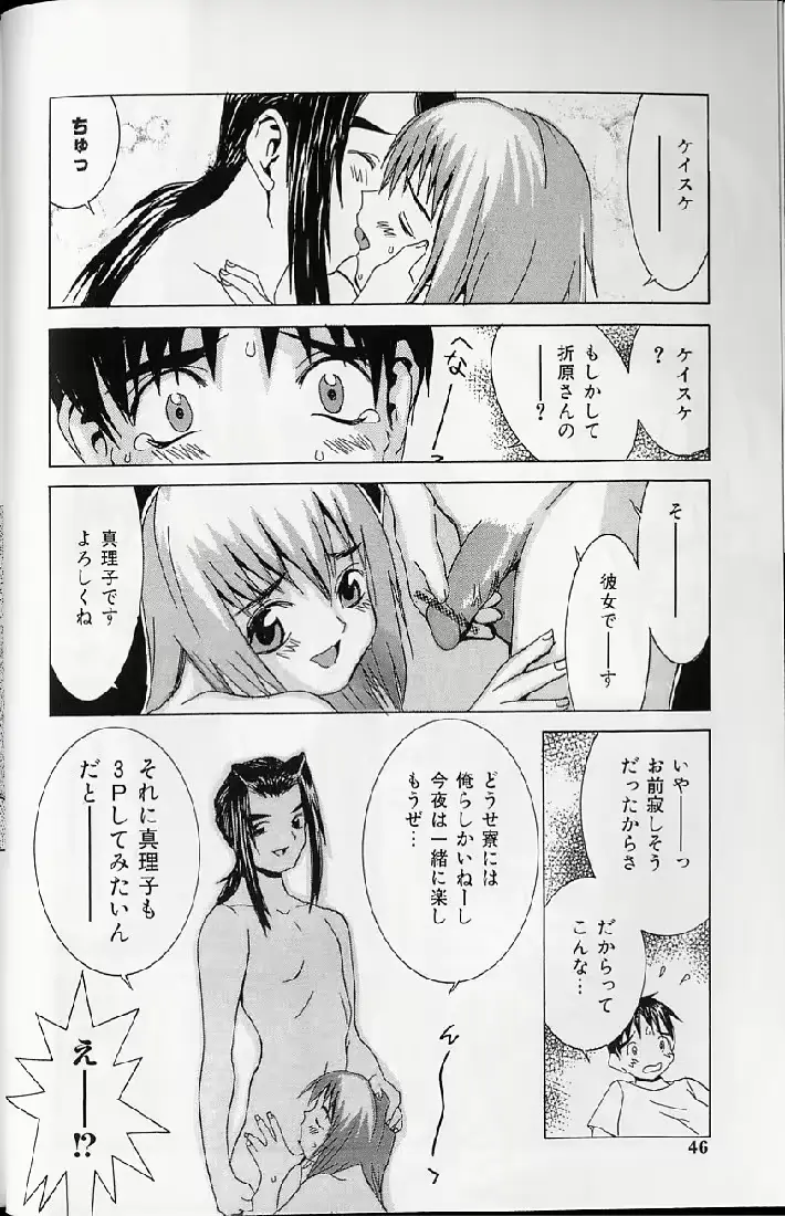 웹툰 이미지 43