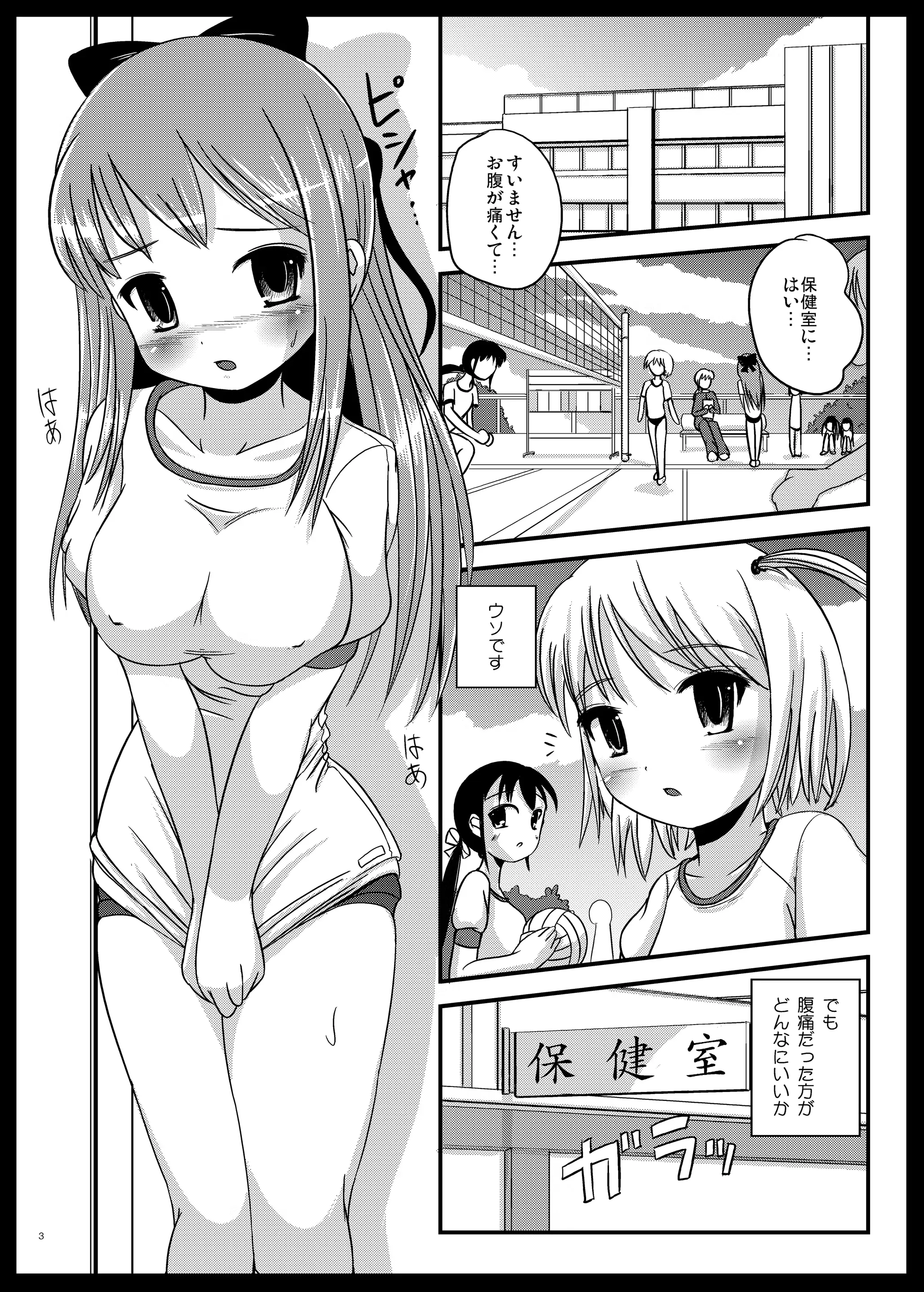 웹툰 이미지 1
