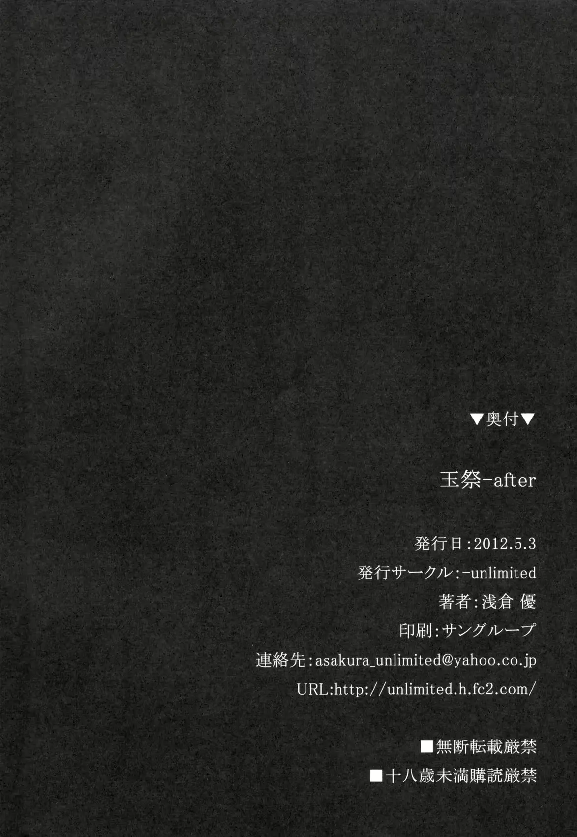 웹툰 이미지 20
