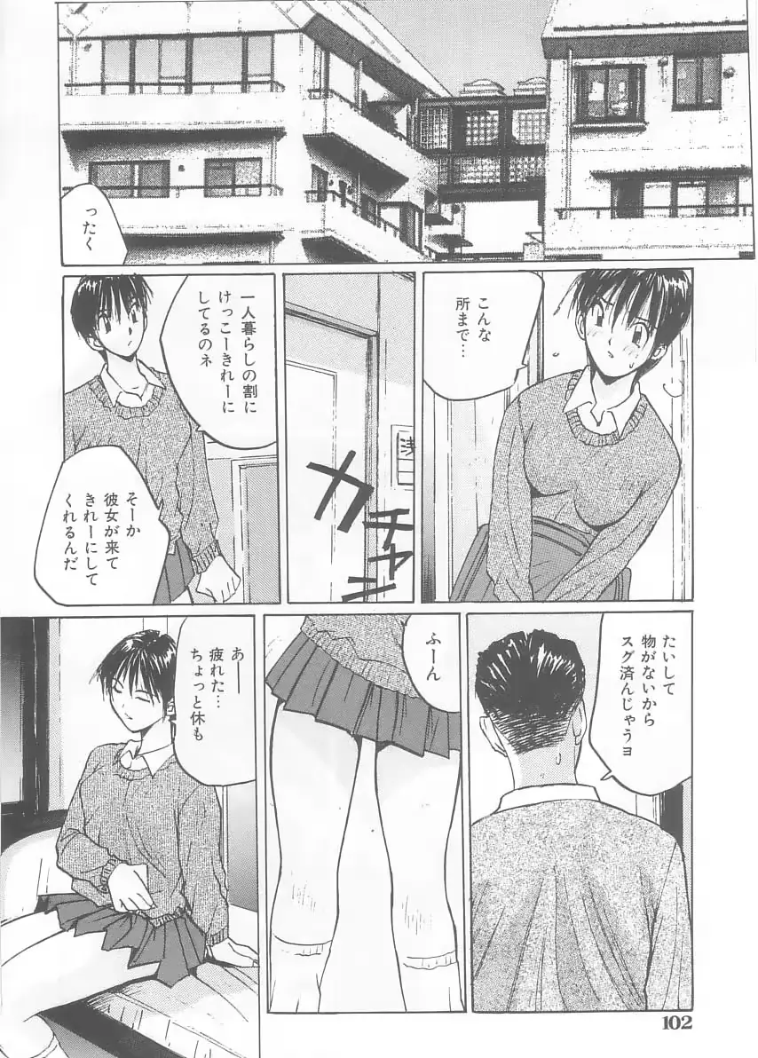 웹툰 이미지 97