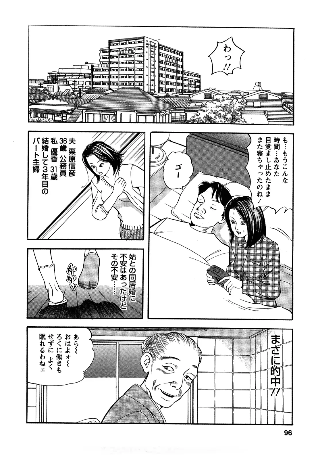 웹툰 이미지 95