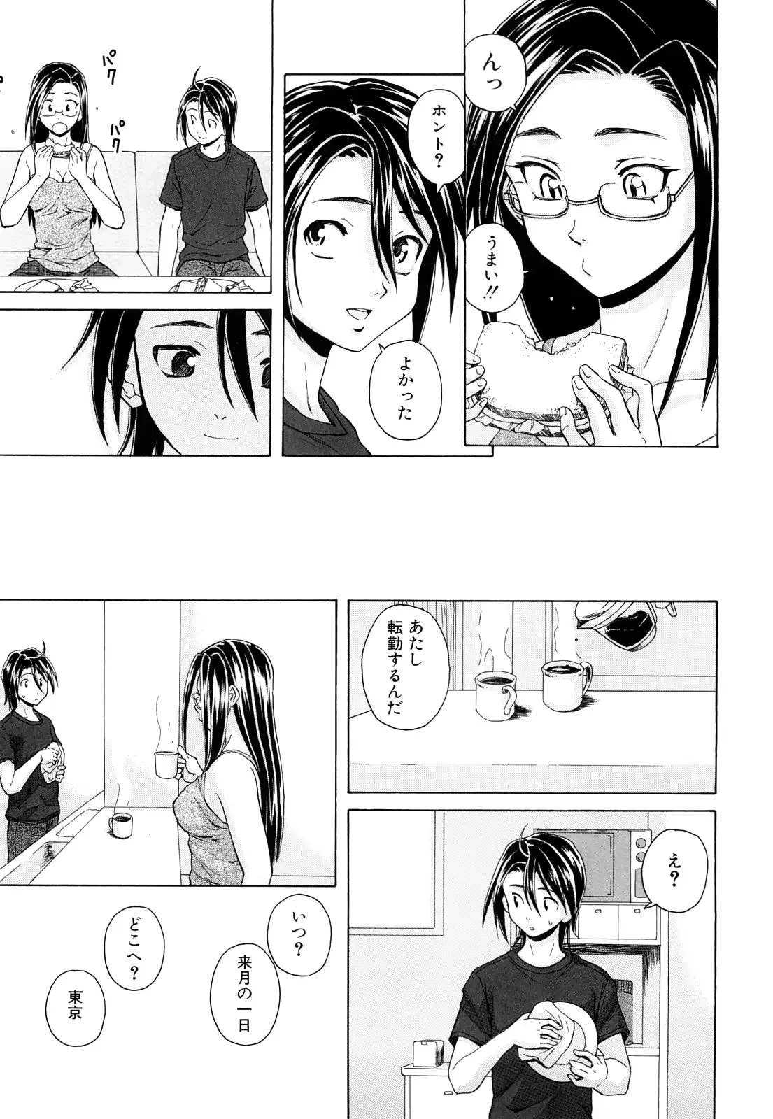 웹툰 이미지 197