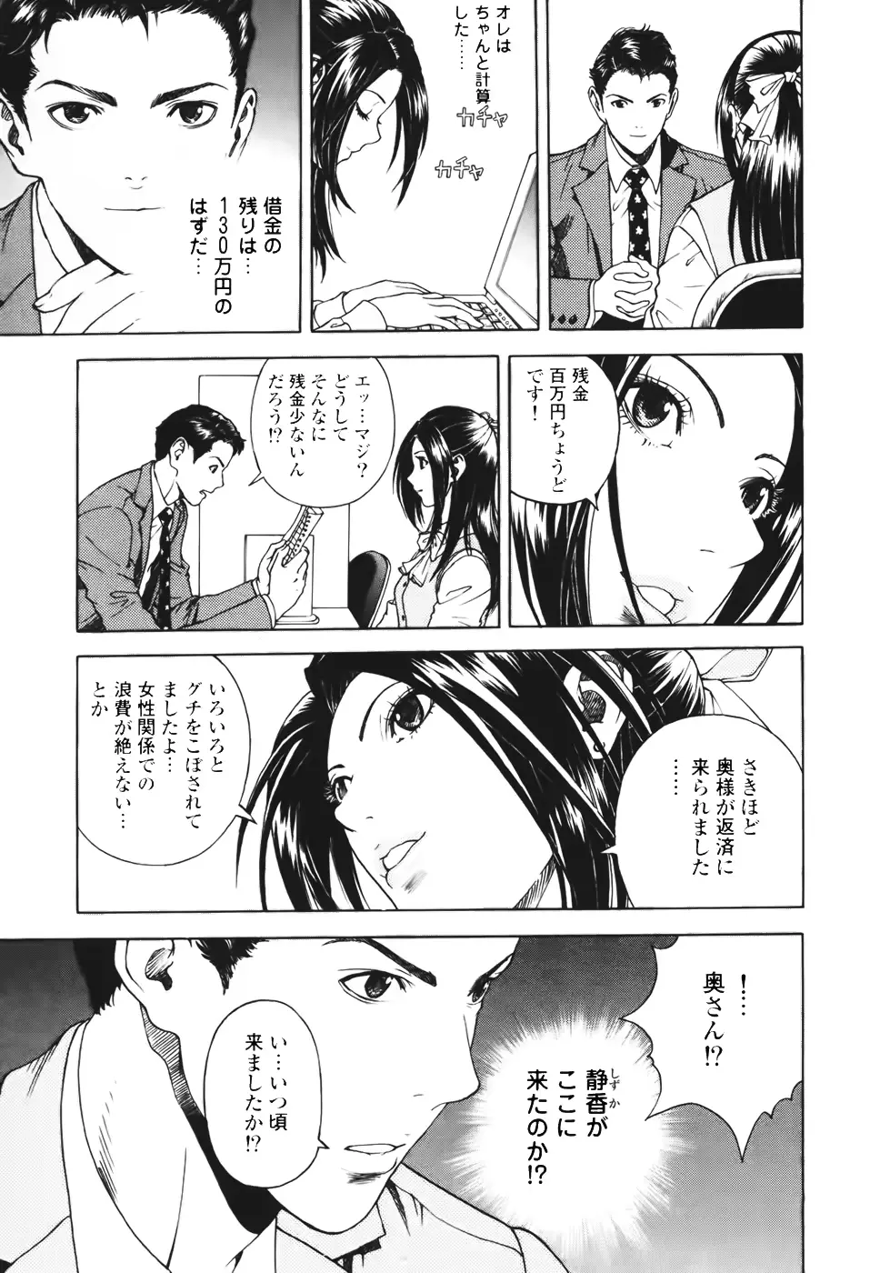웹툰 이미지 153