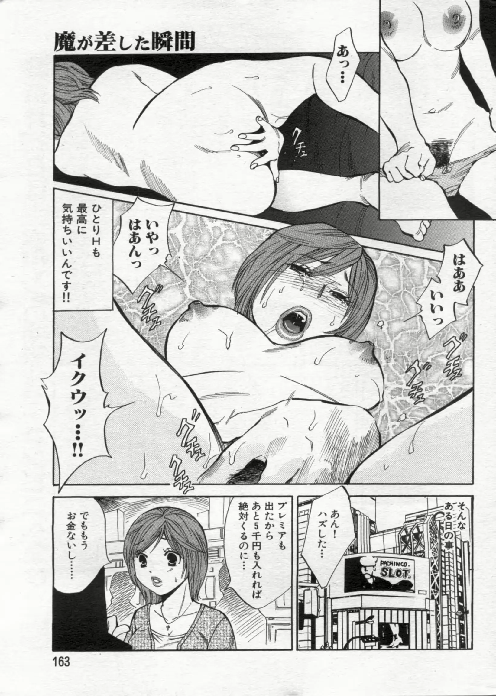 웹툰 이미지 162