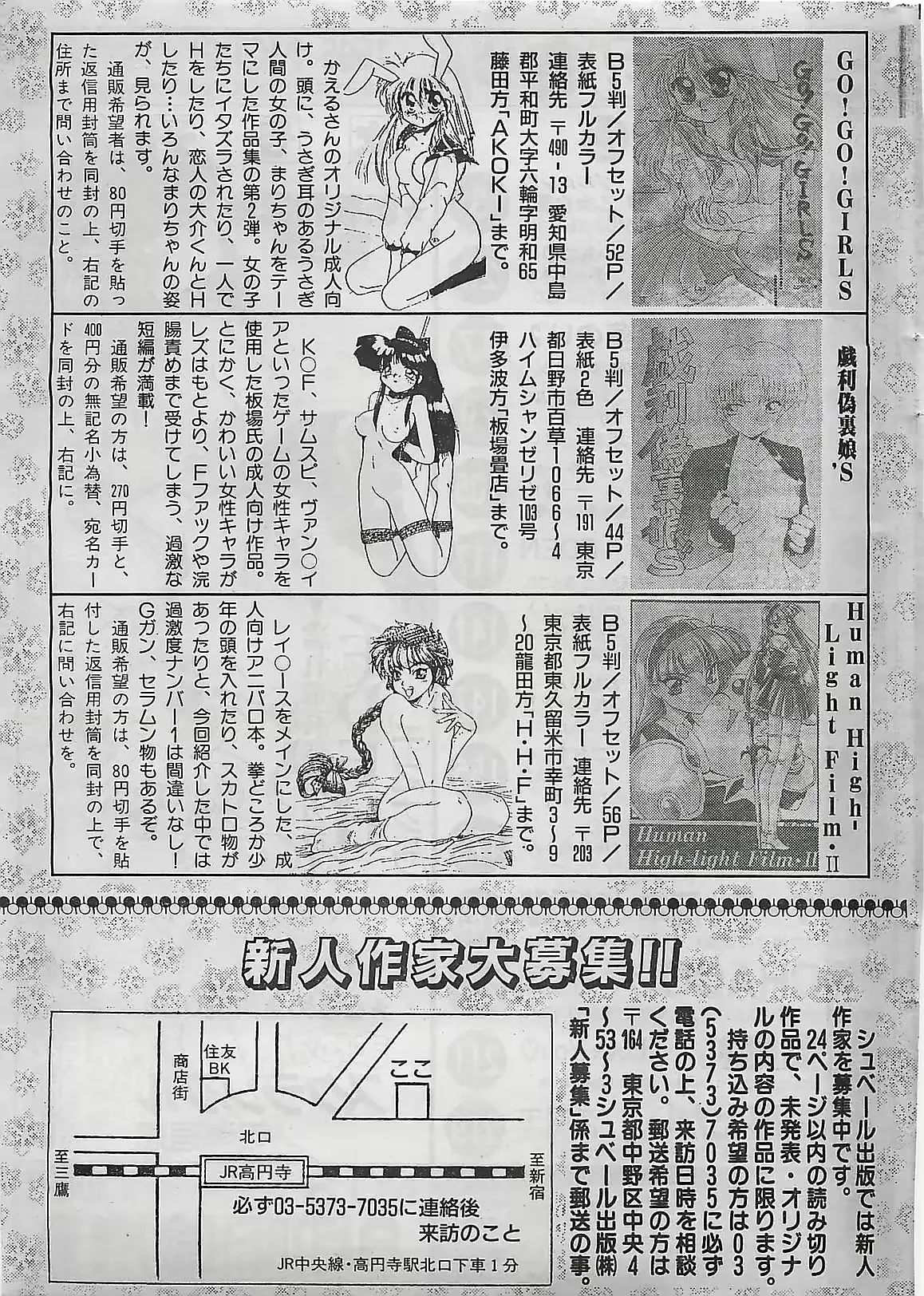 웹툰 이미지 252