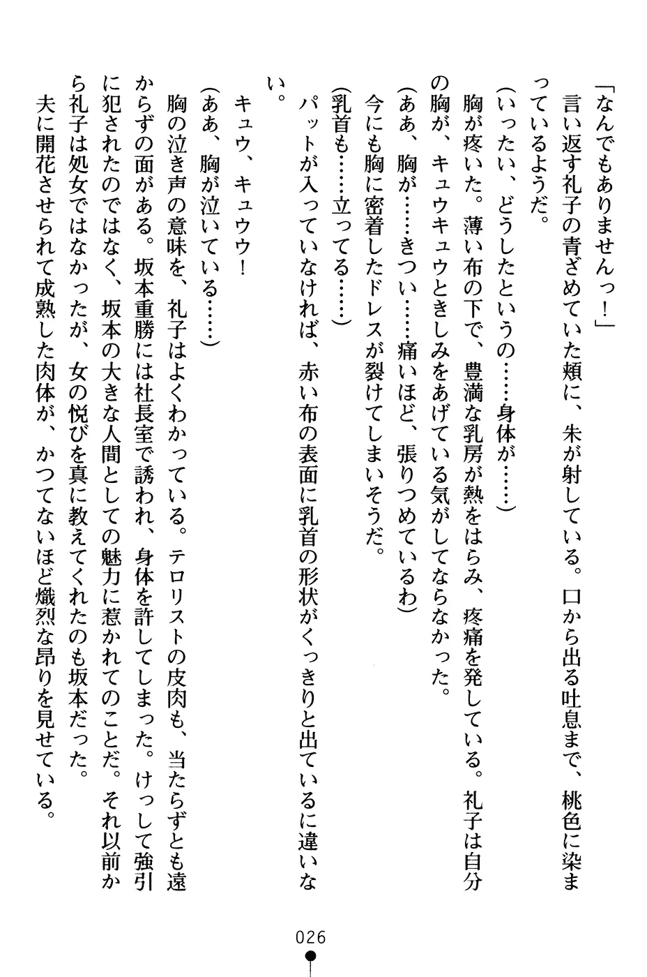 웹툰 이미지 38